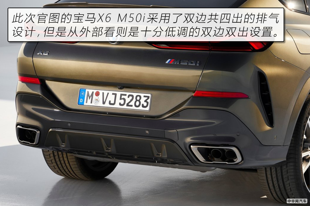 家族化掩盖了个性化 全新一代宝马X6官图解析 家族化掩盖了个性化 全新一代宝马X6官图解析