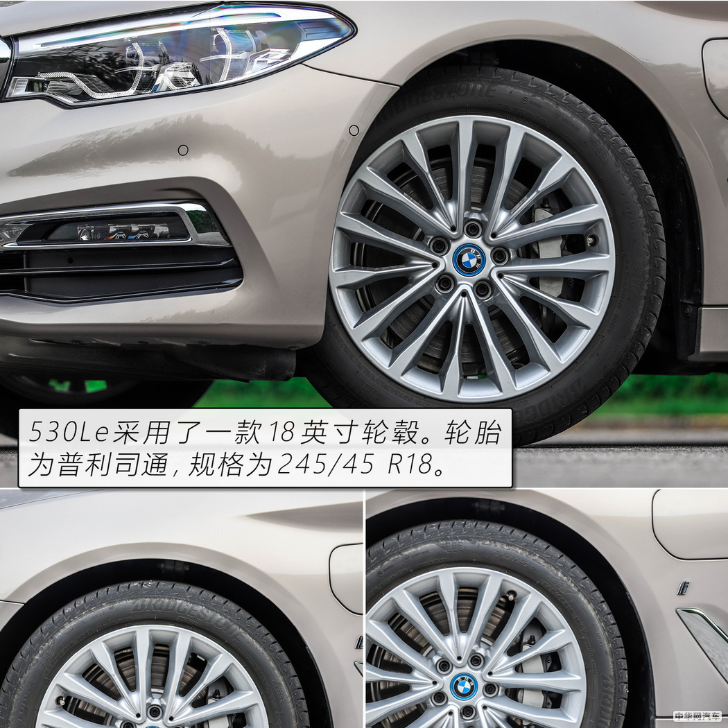 混动5系真的很香！评测华晨宝马530Le