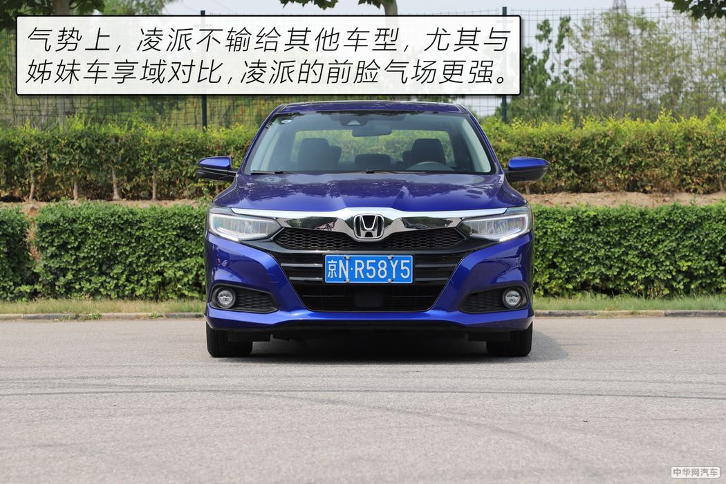全系三缸？但我比思域大 评测广汽本田凌派