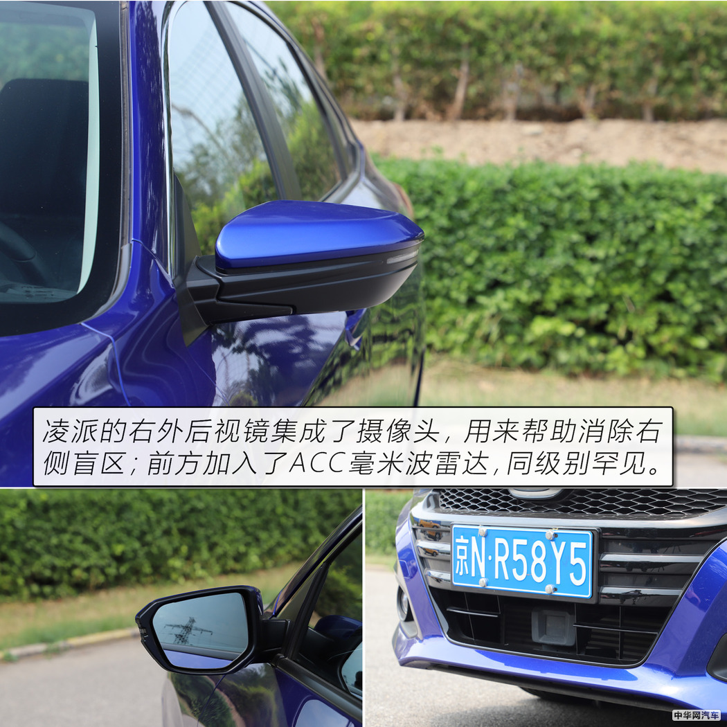 全系三缸？但我比思域大 评测广汽本田凌派