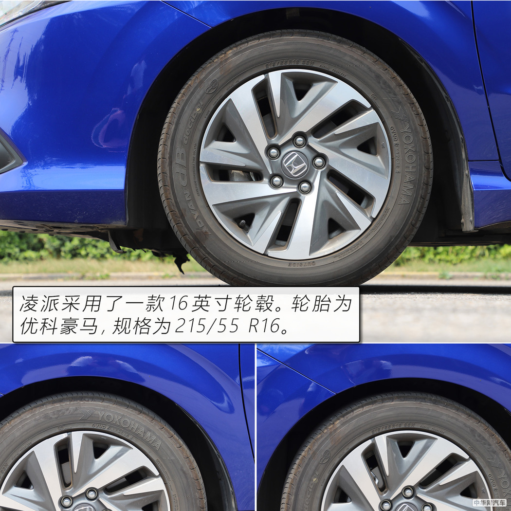 全系三缸？但我比思域大 评测广汽本田凌派