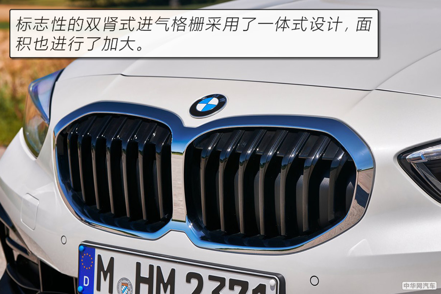 翻天覆地的变化取悦你 全新宝马1系两厢版图解