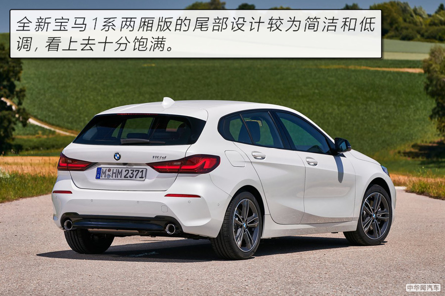 翻天覆地的变化取悦你 全新宝马1系两厢版图解