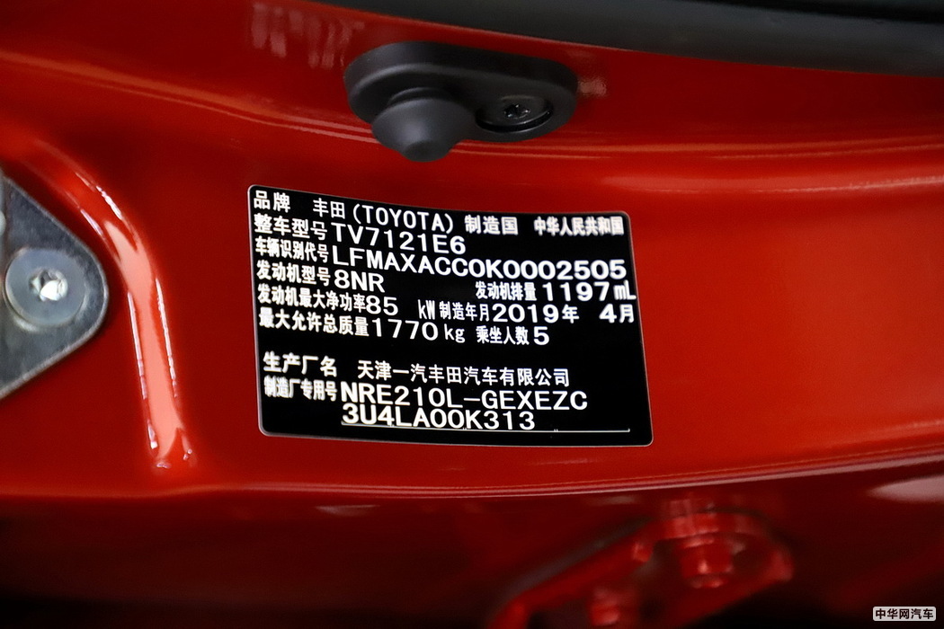 卡罗拉双擎E+ 2019款 1.8L 旗舰版 组图