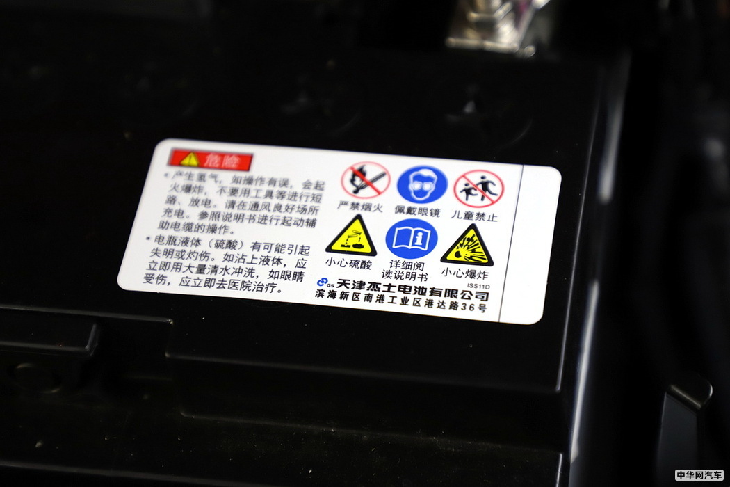 卡罗拉双擎E+ 2019款 1.8L 旗舰版 组图