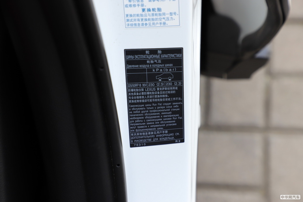 雷克萨斯UX 2019款 260h F SPORT全驱版 国VI 外观