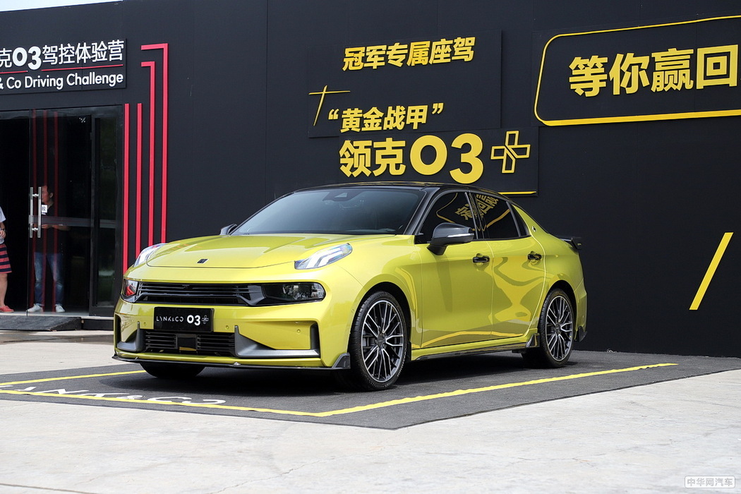 领克03 2019款 03+ 2.0TD 自动性能套装版 组图