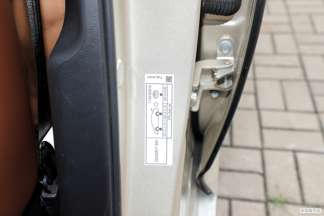 INSPIRE 2019款 260TURBO 精耀 VI 外观