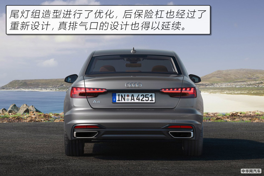 2020款奥迪A4图解 豪华中级车该有的样子我都有 2020款奥迪A4图解 豪华中级车该有的样子我都有