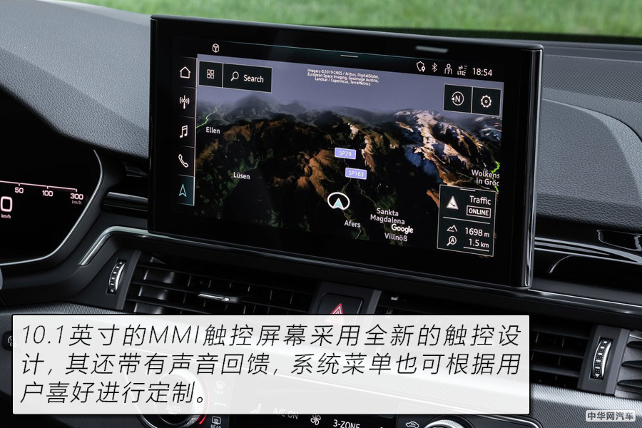 2020款奥迪A4图解 豪华中级车该有的样子我都有 2020款奥迪A4图解 豪华中级车该有的样子我都有