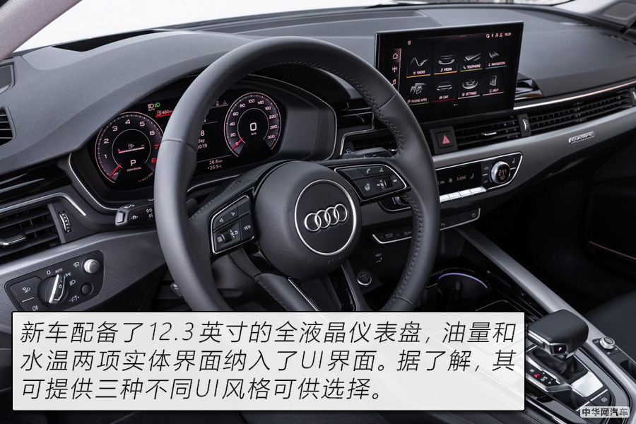 2020款奥迪A4图解 豪华中级车该有的样子我都有 2020款奥迪A4图解 豪华中级车该有的样子我都有