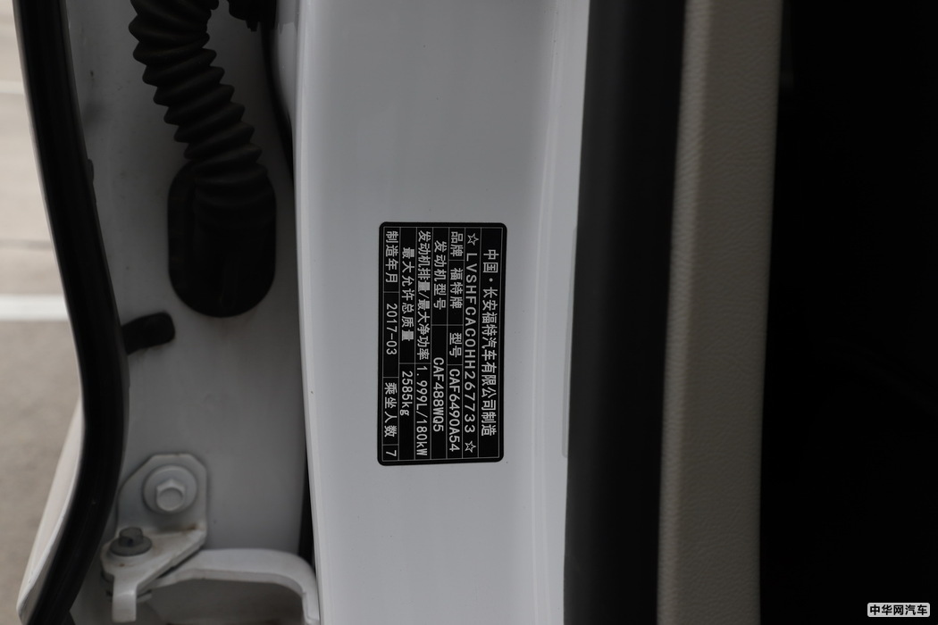 锐界 2019款 EcoBoost 245 四驱ST-Line 7座 外观