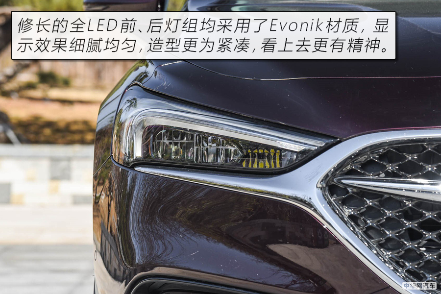 来自四国的工艺味道 30万级中/中大型轿车推荐