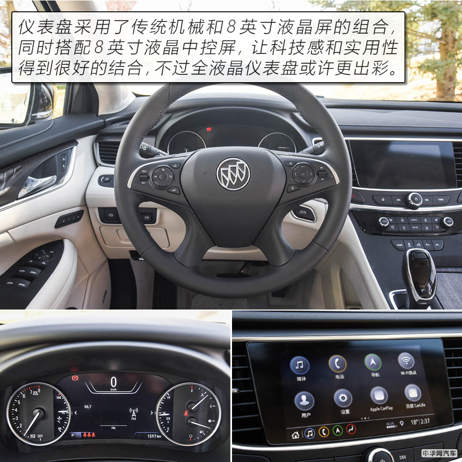 来自四国的工艺味道 30万级中/中大型轿车推荐