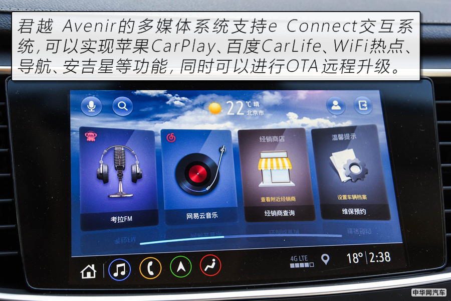 来自四国的工艺味道 30万级中/中大型轿车推荐