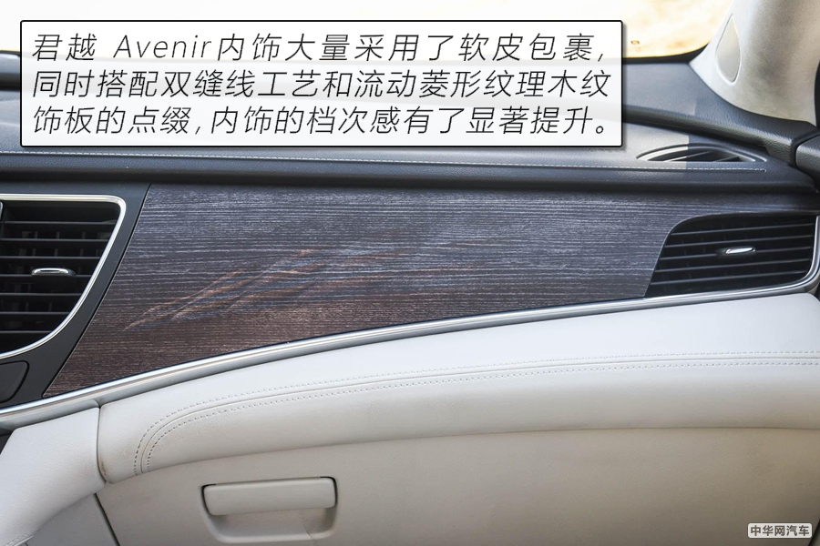 来自四国的工艺味道 30万级中/中大型轿车推荐