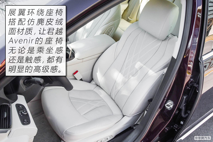 来自四国的工艺味道 30万级中/中大型轿车推荐