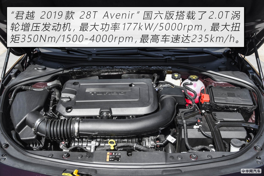 来自四国的工艺味道 30万级中/中大型轿车推荐