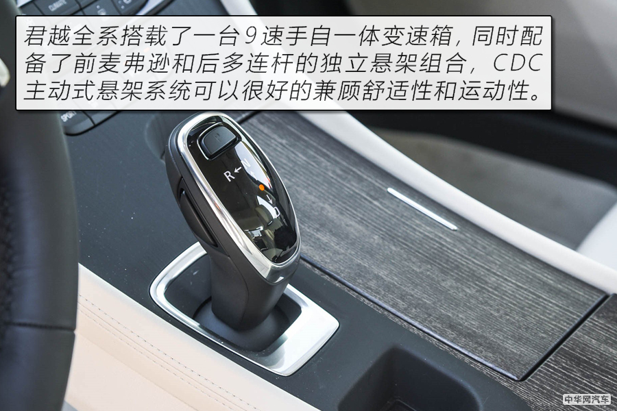 来自四国的工艺味道 30万级中/中大型轿车推荐