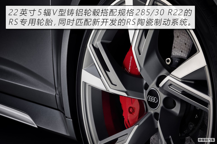不进4秒的旅行车不是RS 奥迪RS 6 Avant官图解析