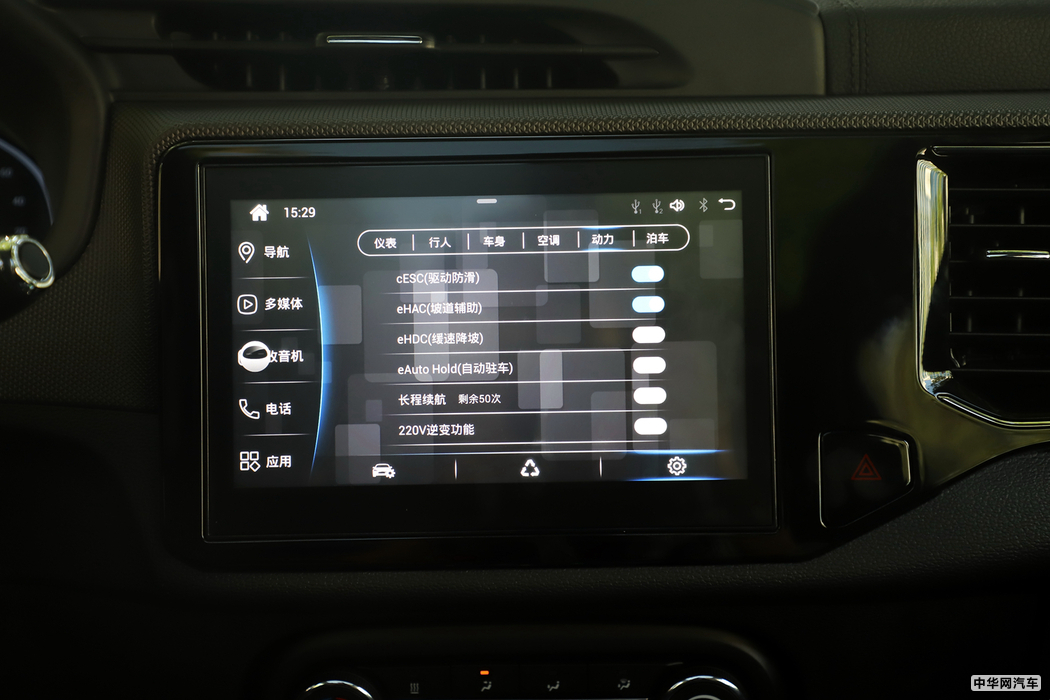 瑞虎e 2019款 尊享版 内饰
