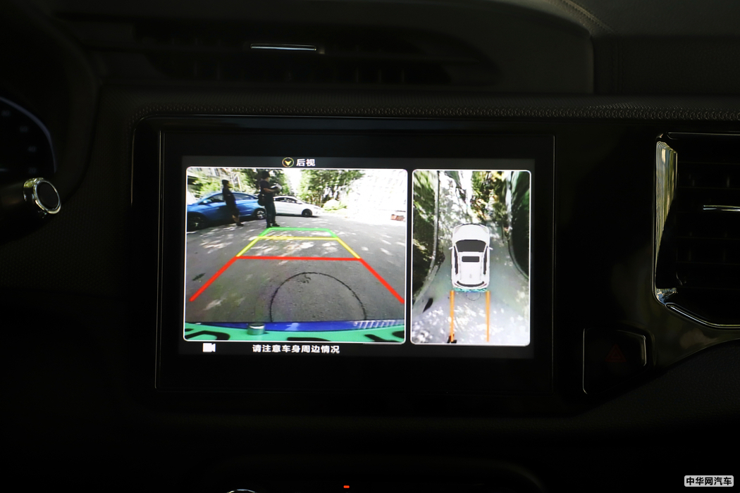 瑞虎e 2019款 尊享版 内饰