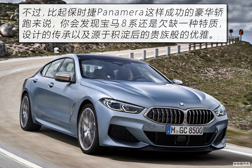 令bimmer疯狂的8系在Panamera面前也只能是个弟弟 令bimmer疯狂的8系在Panamera面前也只能是个弟弟