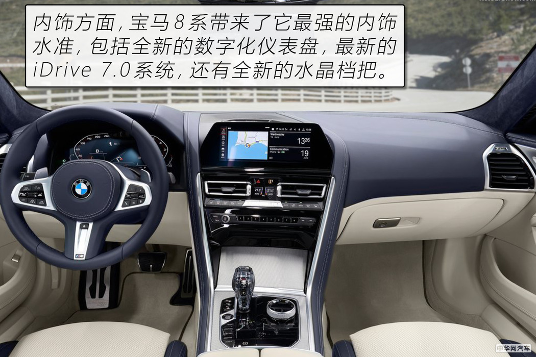 令bimmer疯狂的8系在Panamera面前也只能是个弟弟 令bimmer疯狂的8系在Panamera面前也只能是个弟弟