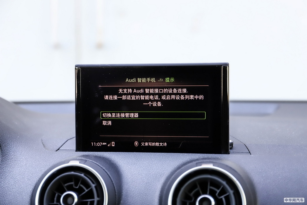 奥迪Q2L 2018款 35TFSI 时动感型 内饰