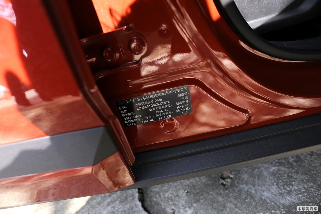 起亚KX3 2019款 1.6L 自动时 组图