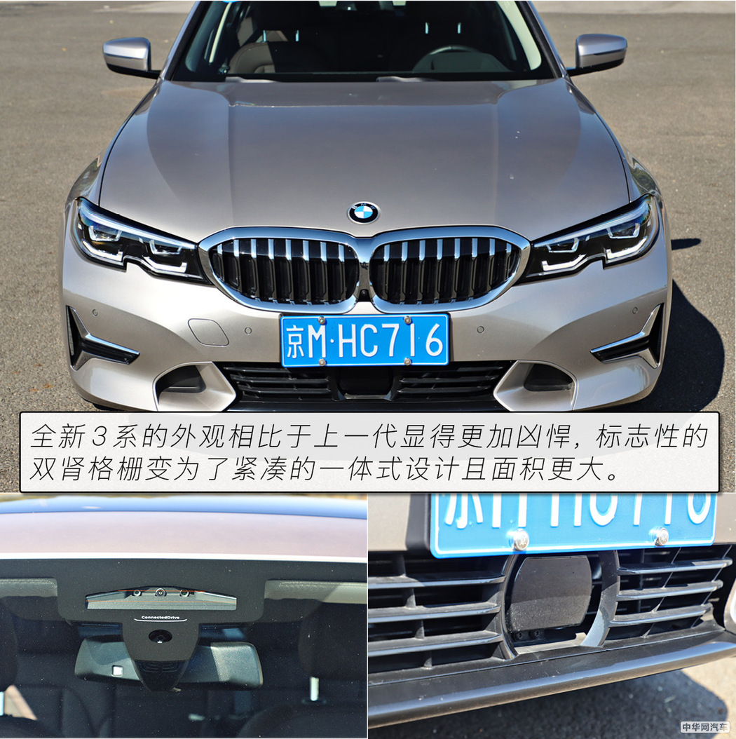 让热血激荡起下一个8年 测试2020款全新宝马3系 让热血激荡起下一个8年 测试2020款全新宝马3系