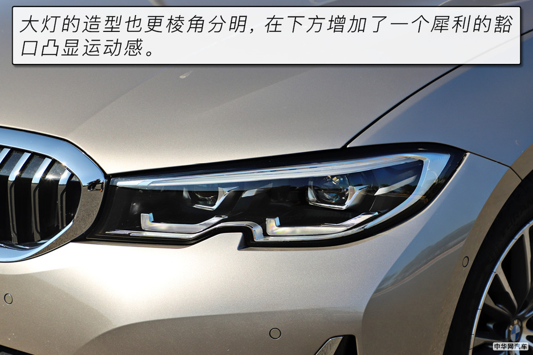 让热血激荡起下一个8年 测试2020款全新宝马3系 让热血激荡起下一个8年 测试2020款全新宝马3系