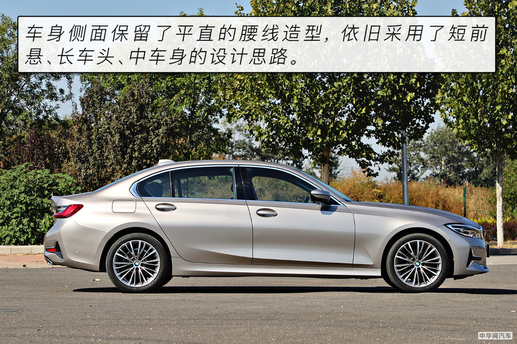 让热血激荡起下一个8年 测试2020款全新宝马3系 让热血激荡起下一个8年 测试2020款全新宝马3系