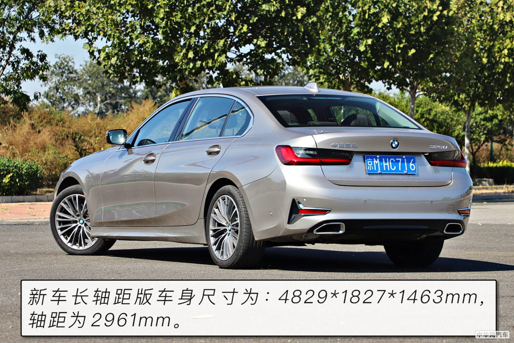 让热血激荡起下一个8年 测试2020款全新宝马3系 让热血激荡起下一个8年 测试2020款全新宝马3系