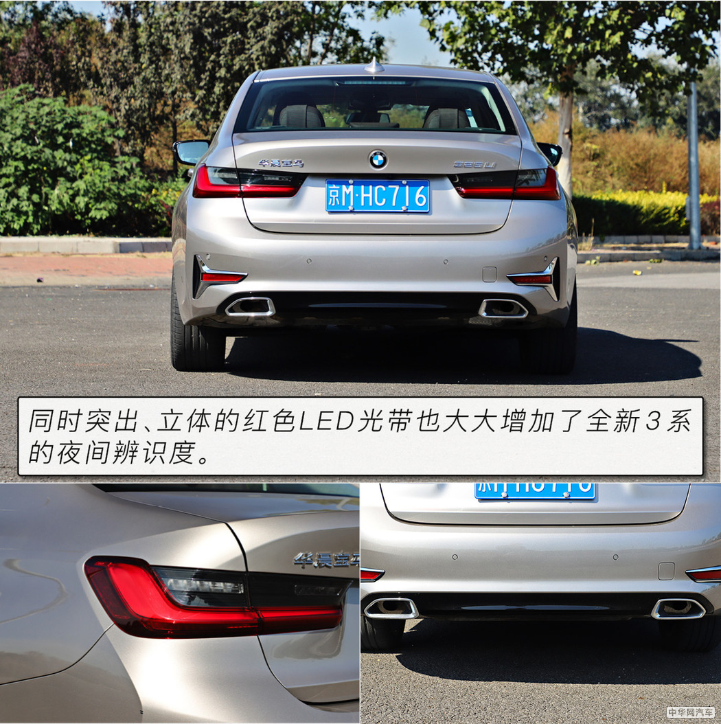 让热血激荡起下一个8年 测试2020款全新宝马3系 让热血激荡起下一个8年 测试2020款全新宝马3系