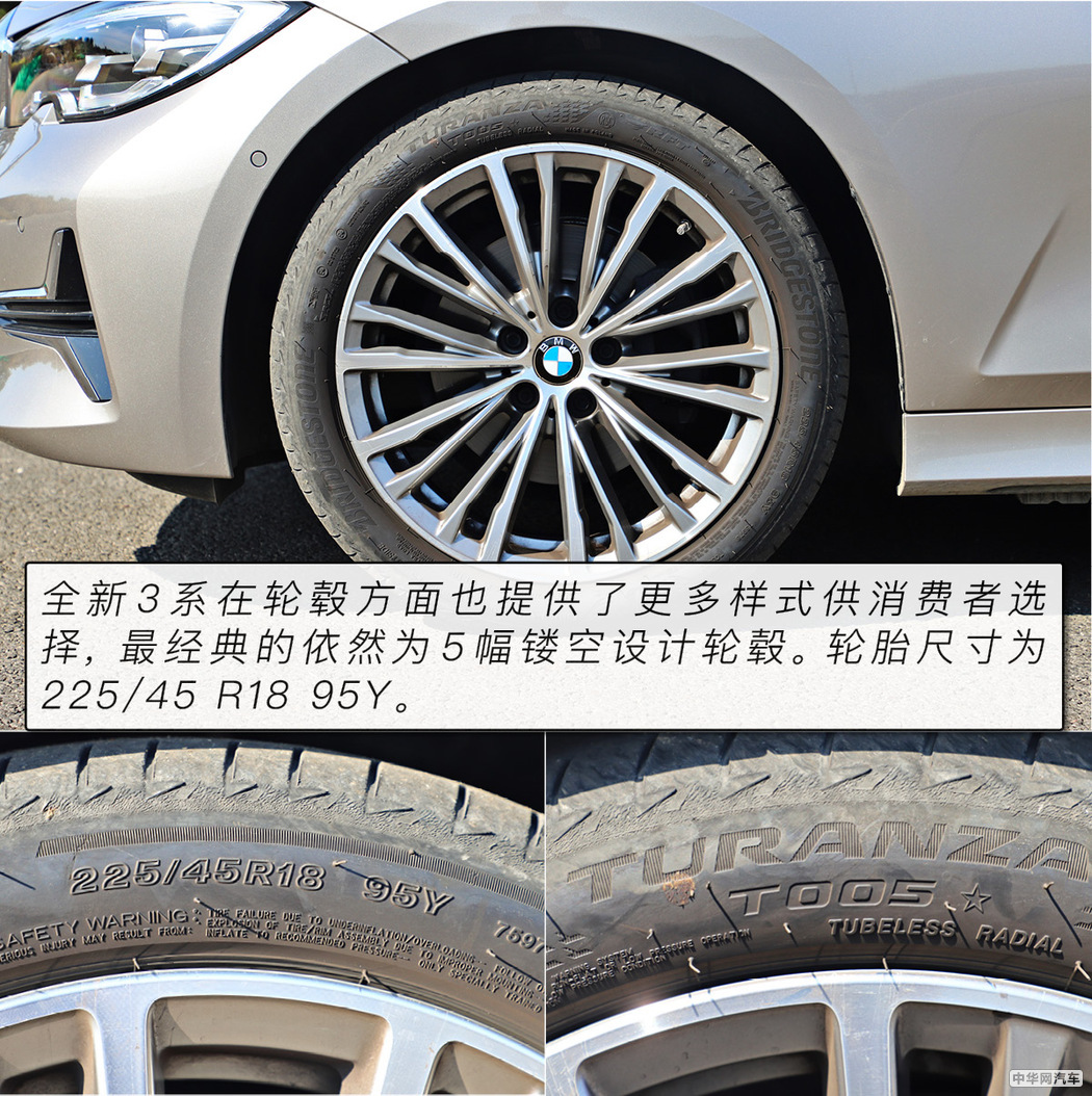 让热血激荡起下一个8年 测试2020款全新宝马3系 让热血激荡起下一个8年 测试2020款全新宝马3系