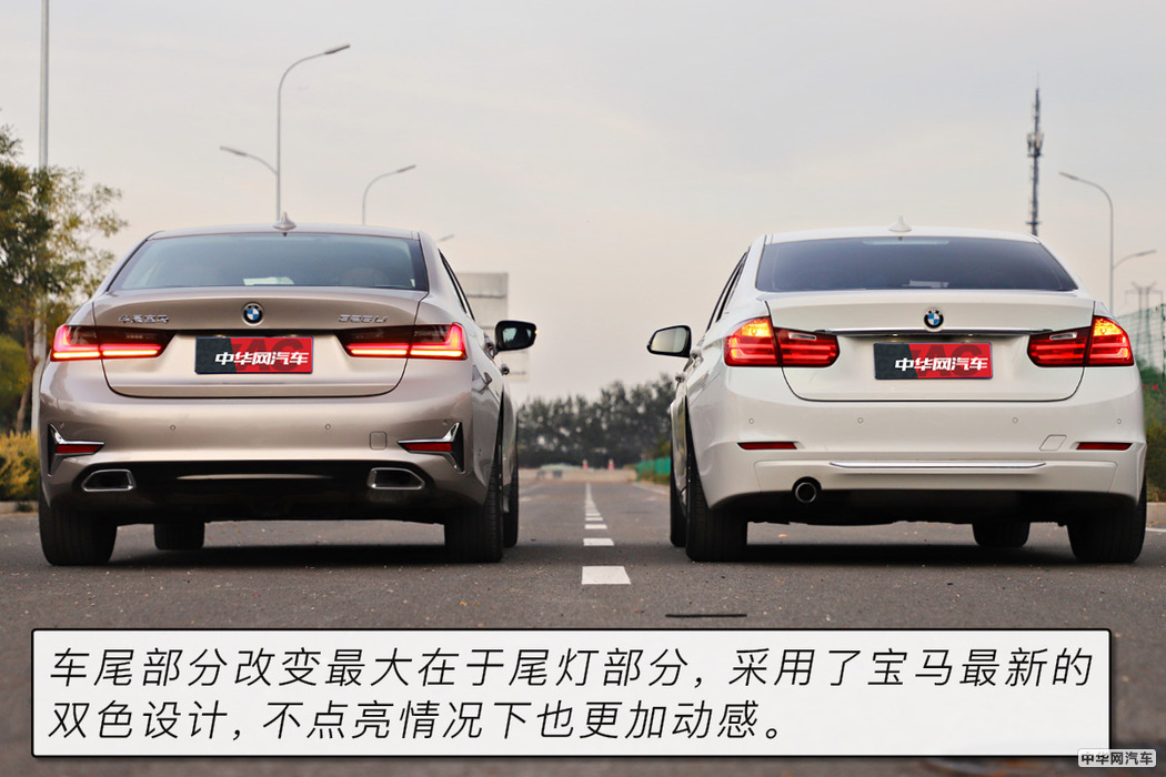 让热血激荡起下一个8年 测试2020款全新宝马3系 让热血激荡起下一个8年 测试2020款全新宝马3系