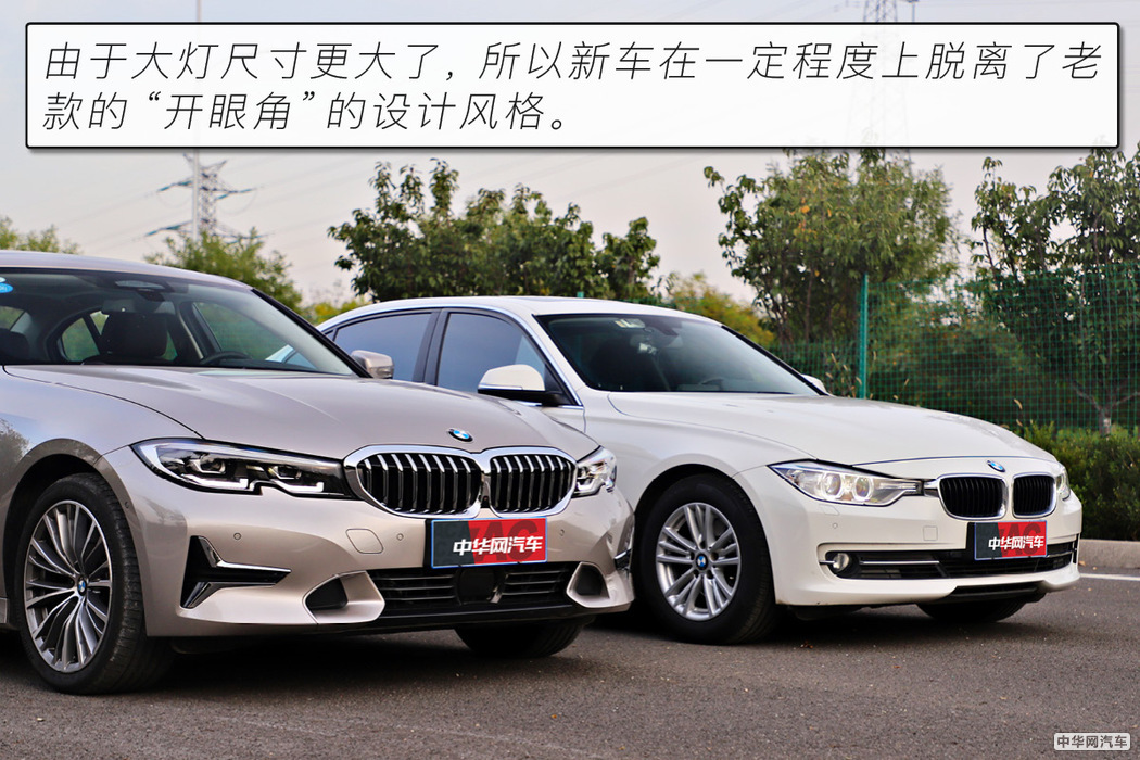 让热血激荡起下一个8年 测试2020款全新宝马3系 让热血激荡起下一个8年 测试2020款全新宝马3系