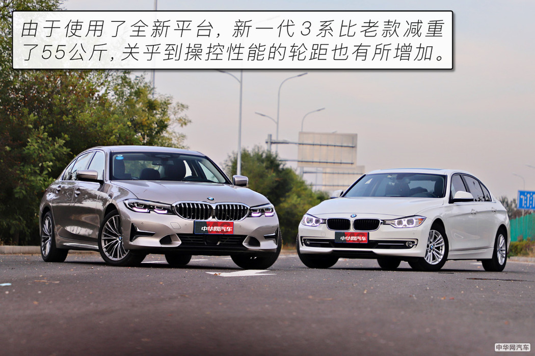 让热血激荡起下一个8年 测试2020款全新宝马3系 让热血激荡起下一个8年 测试2020款全新宝马3系
