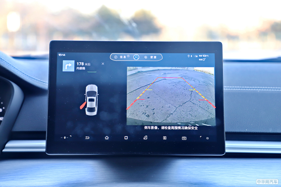 秦 2019款 1.5L 自动尊贵型 内饰