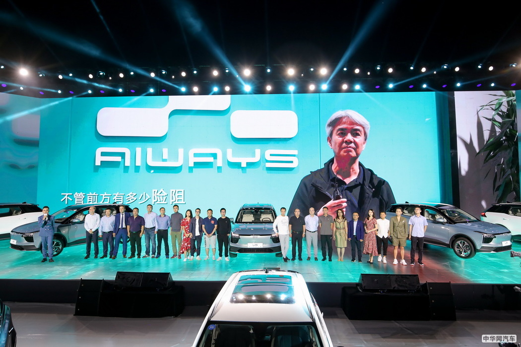 售19.79-29.21万元 爱驰U5电动SUV正式上市 售19.79-29.21万元 爱驰U5电动SUV正式上市