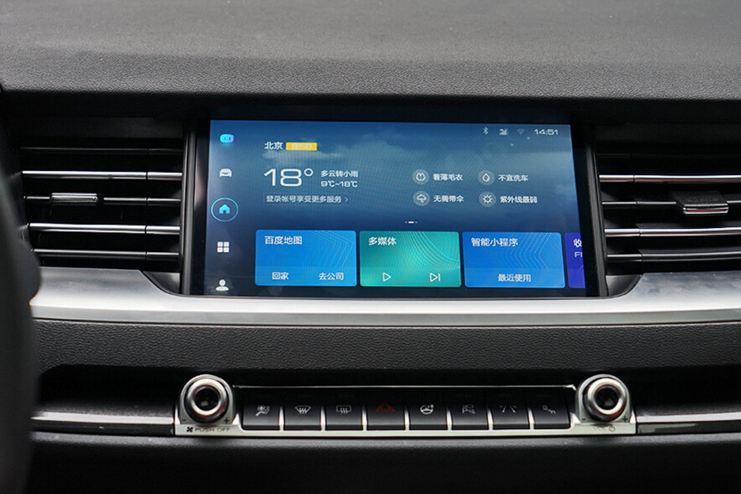 哈弗H6 2020款 1.5GDIT 自动铂金豪华版 组图