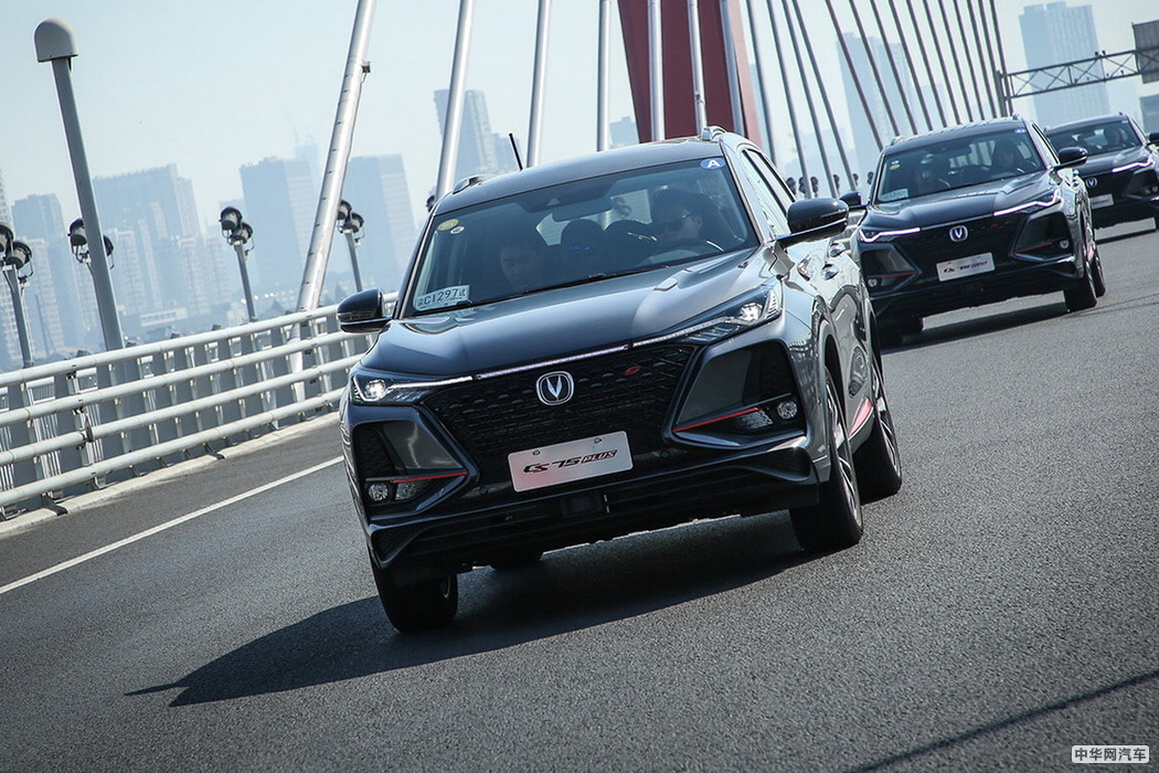 长安CS75 PLUS 2019款 1.5T 自动豪华型 组图