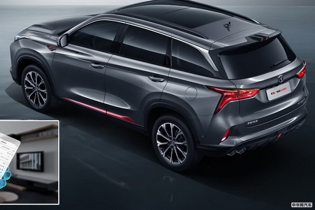 长安CS75 PLUS 2019款 1.5T 自动豪华型 组图