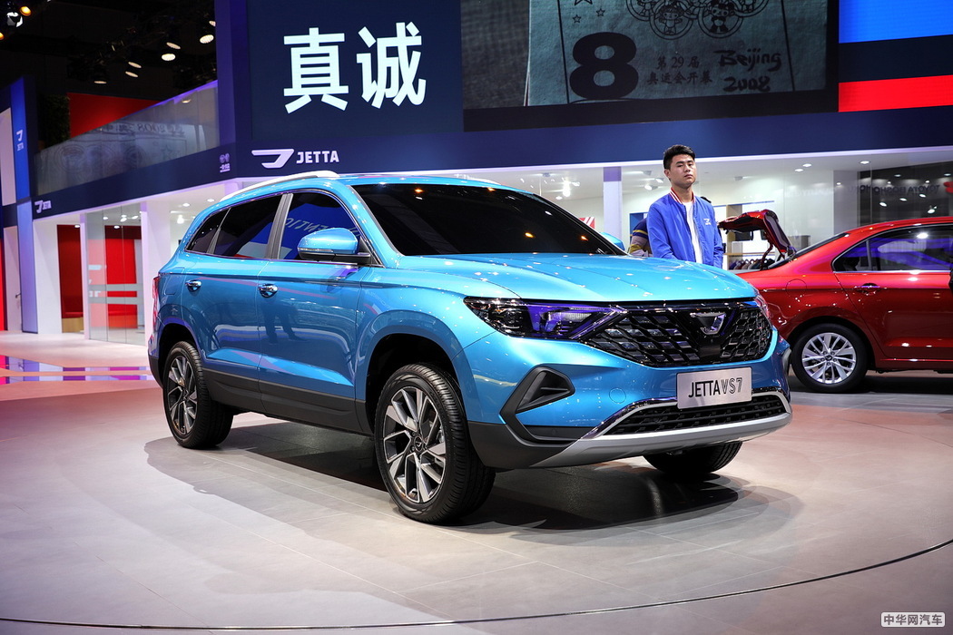 捷达VS7 2020款 1.4T 自动荣耀版 组图