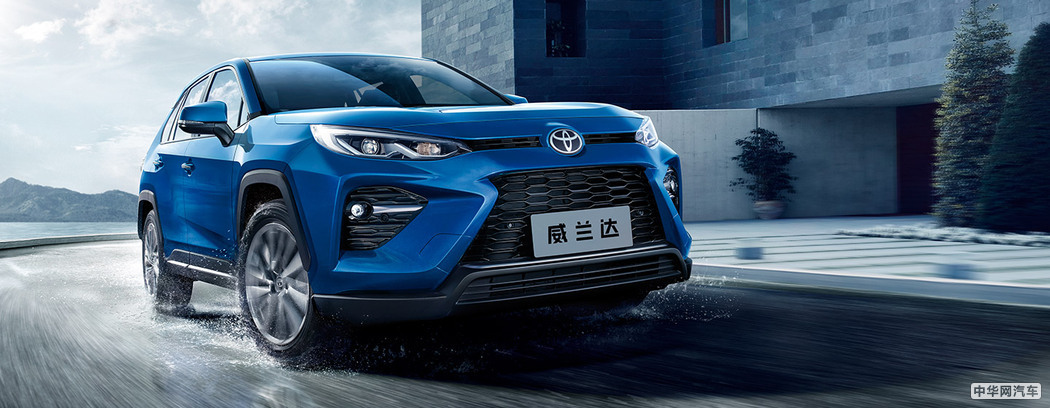 丰田威兰达强势领先 本周上市新车汇总 丰田威兰达强势领先 本周上市新车汇总