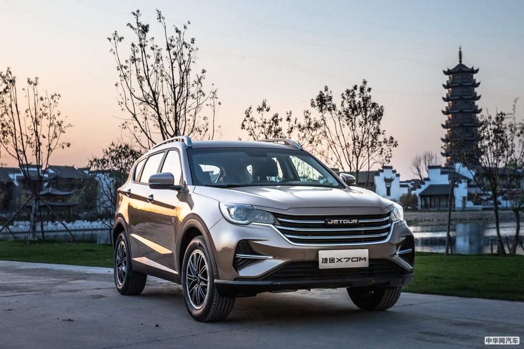 X70M 2020款 1.5T DCT相伴型 组图
