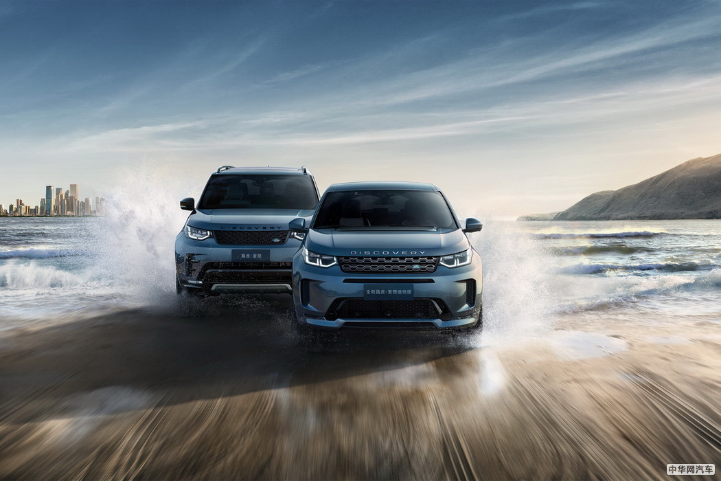 发现运动版 2020款 249PS R-Dynamic HSE 豪华定制版 组图