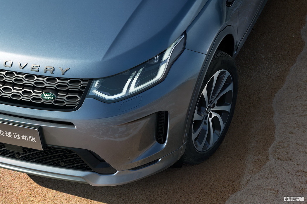 发现运动版 2020款 249PS R-Dynamic HSE 豪华定制版 组图