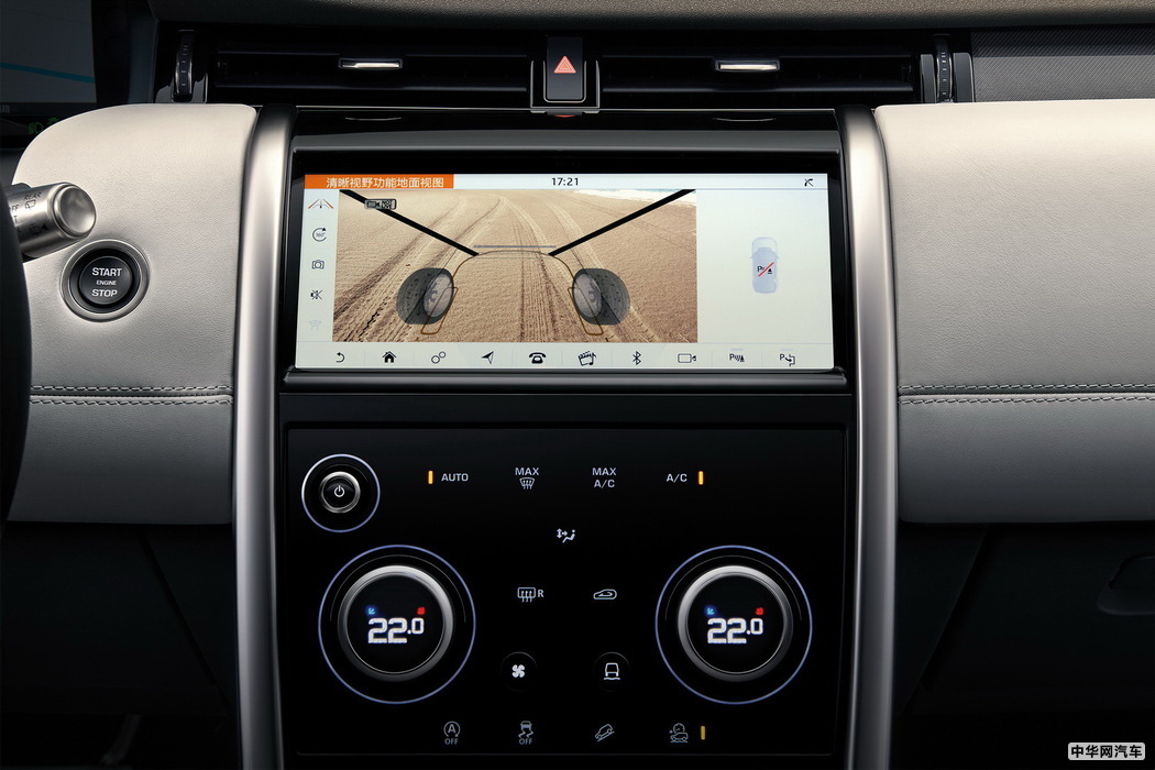 发现运动版 2020款 249PS R-Dynamic HSE 豪华定制版 组图